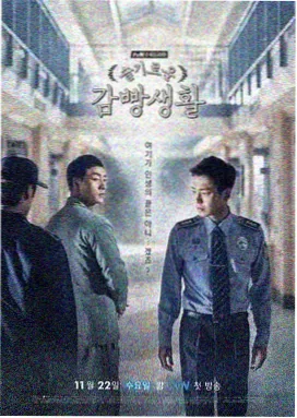 91草莓视频题材图鉴格位 004：夜班电台叙事的封面与构图示意
