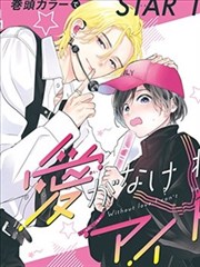 91草莓视频观察简报配图：漫画改格位的分格节奏对照记录