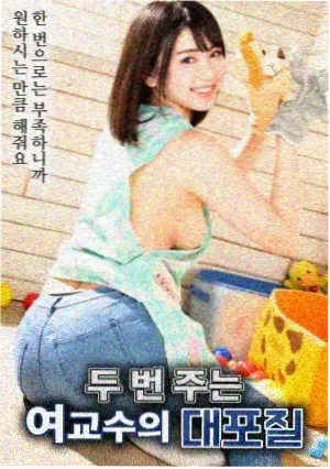 91草莓视频题材图鉴格位 079：车站的十七分钟的封面与构图示意